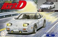 富士美 Fujimi 18395 - ISD-007 1/24 Nissan 180SX (RPS13) Kenji Initial D Ver. 日產 頭文字D 拼裝模型   [FJ-18395]