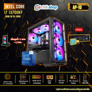 [AP-10] GEN13 คอมประกอบ I7-13700KF I ไม่มีการ์ดจอ I Z790M I 16GB 3200MHz I M.2 512GB I 750W 80+ I คอ