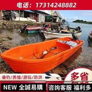 （台灣新品）加厚牛筋塑料船漁船捕魚小船橡皮艇PE船沖鋒舟塑膠船雙層釣魚船
