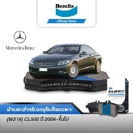 Bendix Brake Pads BENZ (W216) CL500 (Year 2006-Up) Thick Disc + Rear (DB2057 DB1657)