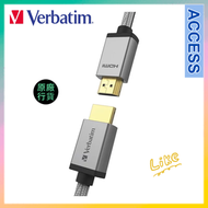 超高速 HDMI to HDMI 2.1 傳輸線 - 200cm (66319)