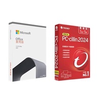 【軟體優惠組】Microsoft Office Home 2021 家用版盒裝 + PC-cillin 2024 雲端版 一年一台標準專案包 79G-05377