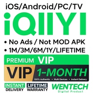 24/7 iQIYI VIP 1-Month Premium VIP, 1080P Clarity + Skip Ads for Dramas,  E-Voucher
