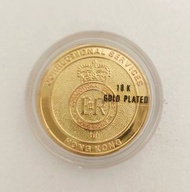 絕版香港懲教署18K鍍金紀念幣「1841-1997」