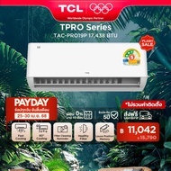 TCL แอร์ ขนาด 17,438 BTU ประหยัดไฟเบอร์ 5 แบบ 3 ดาว ระบบ AI Control Inverter เชื่อมต่อ WiFi รุ่น T-P