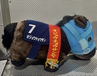 Oju Chosan Horse Plushie 7號