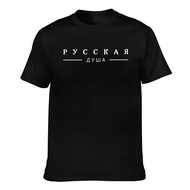 New Fashion Latest Russian Soul Russkaja Dusha Cyrillic Script Slavic Summer Style Men'T-Shirt