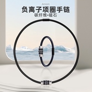 Naive Fashion All-Match Carbon Fiber Negative Ion Silicone Bracelet Magnetic Buckle Sports Silicone 