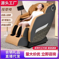 W-8&amp; Luxury Massage Chair Automatic Multifunctional Zero Gravity Space Capsule Massage Chair Full Electric Kneading Rela