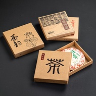 AT-🛫Art Life Pu'er Tea357G Packing Box Empty Gift Box Fuding White Tea Tea Cake Storage Box Simple Kraft Paper Empty Box