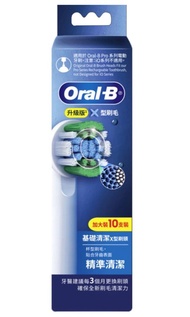 Oral-B Pro 系列電動牙刷刷頭 (10支裝) EB20RX