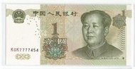 媽媽的私房錢~~中國人民銀行1999年版1元同冠紙鈔~~K0K7777454