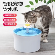 [48H Shipping] Cat Water Dispenser with Automatic Circulating Water, Non-Inductive Electric, Silent,