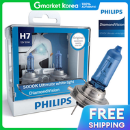 Philips | ฟลปส ไดมอนดวชน 5000K H7 12V 55W 1 ชด