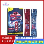 Kawai Jiao Water Strawberry Mint Jiao Water Couple Wash 10 Pieces Packing Supplies 7.14