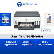 HP Smart Tank AIO 750/720/670/615 Print Copy Scan Auto Duplex ใช้หมึก GT53 / GT52 Wi-Fi USB