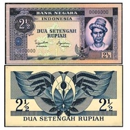 Uang Lama 2 setengah rupiah Bank Negara Indonesia tidak beredar