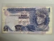 馬來西亞🇲🇾1令吉紙幣