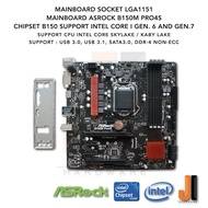 Mainboard Asrock B150M Pro4S (LGA 1151) รองรับ CPU Intel Core i Gen.6XXX และ Gen.7XXX (มือสอง)