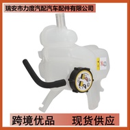 Suitable for Ford Mazda Car Expansion Water Bottle 1L8Z8A080BB AJ0315350H YL8Z8100AA