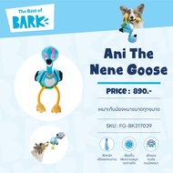 Bark Ani The Nene Goose      ของเล่นน้องหมา เสิรมทักษะ ของเล่นกิจกรรมน้องหมาเพื่อความเพลิดเพลิน