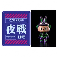 [現貨] Labubu Eva 第二彈 夜戰 透明 How2work Zimomo 新世紀福音戰士 EVANGELION