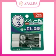 Mentholatum Mint Lipbalm 2pcs - 2x4g