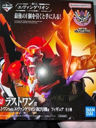 EVA 一番賞  二號機 尾賞連e&f賞
