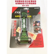 Hardware Shopping Mall-KH-305 Window Breaker Device Glass Escape Hammer Seat Belt Rope Cutter Made I