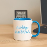 Mother's Day Ceramic Mug 11oz 11oz