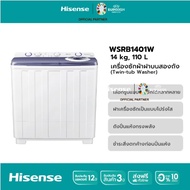 Hisense เครื่องซักผ้าฝาบนสองถัง สีขาว รุ่น WSRB1401W ความจุ 14 กก 14 Kg.