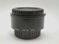 尼康 Nikon PK-13  AUTO EXTENSION RING 接寫環 微距 ( PK-12請參考 )