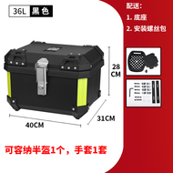 70L motorcycle electric vehicle capacity large waterproof and thermal insulation trunk food delivery