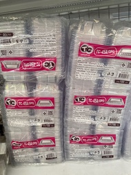 กล่องใส่ขนมทีพี 45 เอ เอสล็อคได้ TC 45 A