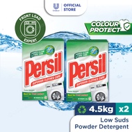 [Bundle of 2] Persil Powder Detergent  4.5kg