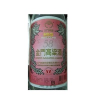 100年 金門高粱酒紅標 精彩一百 600ML