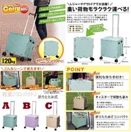 日本BACO CART 360度4輪摺疊購物車