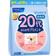 FANCL 20歲以上男性健康輔助食品10-30天30袋裝