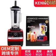 KENWOOD blender 多功能家用破壁機沙冰果汁研磨攪拌機輔食料理機