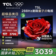 TCL TV 75T5L 75-inci 288Hz Penyegaran Tinggi Sistem Pintar Titik Kuantum QLED TV Rangkaian ultra-nip