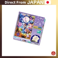 Tenyo [Made in Japan] Children's Jigsaw Puzzle Disney Jasmine Night of the Moonlight 96 Pieces (26x3