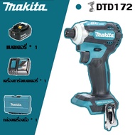 (การรับประกันของแท้) Makita DTD172 กันฝุ่นและกันน้ำประสิทธิภาพสูง  Motor Brushless Shock ไขควง 18V 6