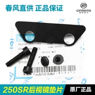 Original Spring Breeze Motorcycle 250SR CF250-6-6A Rearview Mirror Screw Rubber Gasket Plastic Stopp