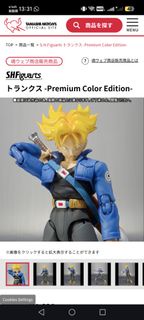 S.H.Figuarts 特南克斯（杜拉格斯） -Premium Color Edition