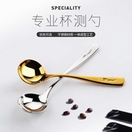 Coffee cup Measuring Spoon Stainless Steel cup Measuring Spoon Milk Foam Spoon cupping cup cup Bowl 