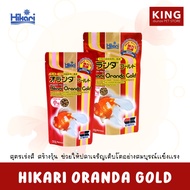 Hikari Oranda Gold-Goldfish Food Floating Pellet Type