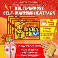 Authentic Upgraded Adhesive Heat Pack | Heat Pad | Body Warmer | Feet Hand Warmer | Menstrual