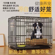 QM Dog Cage Small Dog Medium-Sized Dog Indoor Home Teddy Dog Cage Foldable Universal Pet Cage with Toilet YYPK