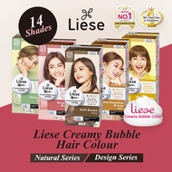 [SG Ready Stock] 🔥LOWEST CRAZIEST SALE - Liese Creamy Bubble Hair Dye Colour🔥