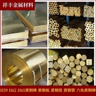 Ready Stock H59 H62 H65 Brass Rod Brass Tube Hex Brass Rod Brass with Brass Plate Brass Row